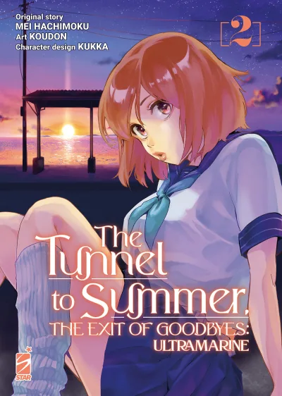 Cover of The tunnel to summer, the exit of goodbyes: Ultramarine 2