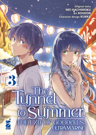 Cover of The tunnel to summer, the exit of goodbyes: Ultramarine 3