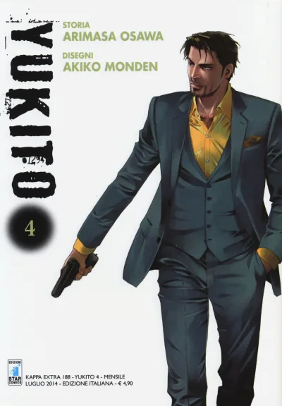 Cover of Yukito 4