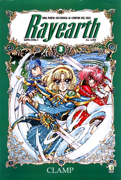 Cover of Rayearth 3