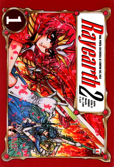 Cover of Rayearth II 1