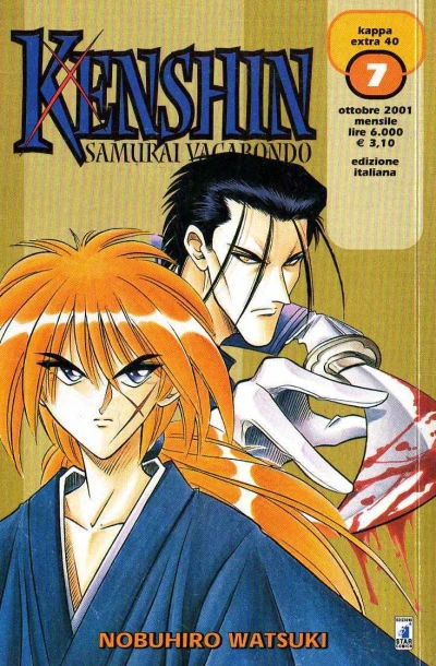 Cover of Kenshin samurai vagabondo 7
