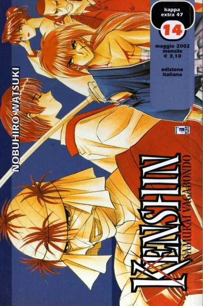 Cover of Kenshin samurai vagabondo 14