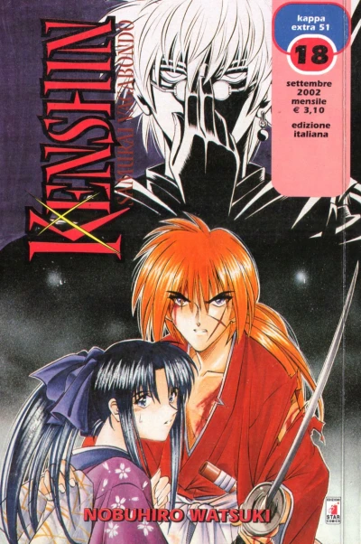 Cover of Kenshin samurai vagabondo 18