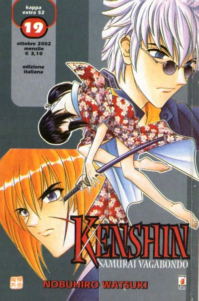 Cover of Kenshin samurai vagabondo 19