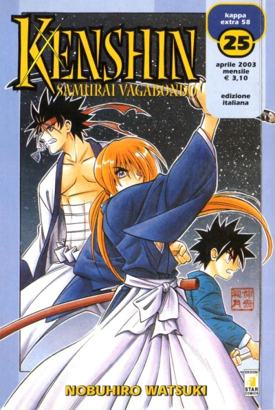 Cover of Kenshin samurai vagabondo 25