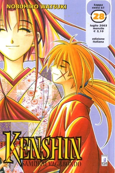 Cover of Kenshin samurai vagabondo 28