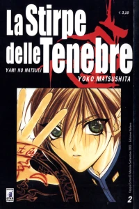 La stirpe delle tenebre 2
