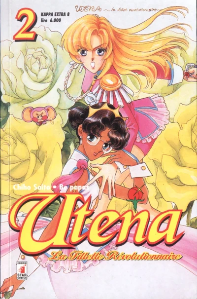 Cover of Utena - La fillette révolutionnaire 2
