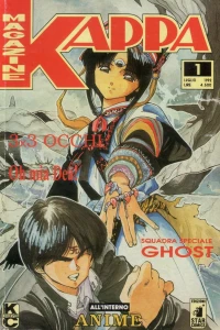 Issue #1