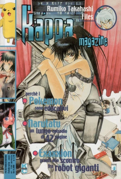 Cover of Issue #104