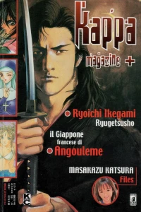 Issue #105