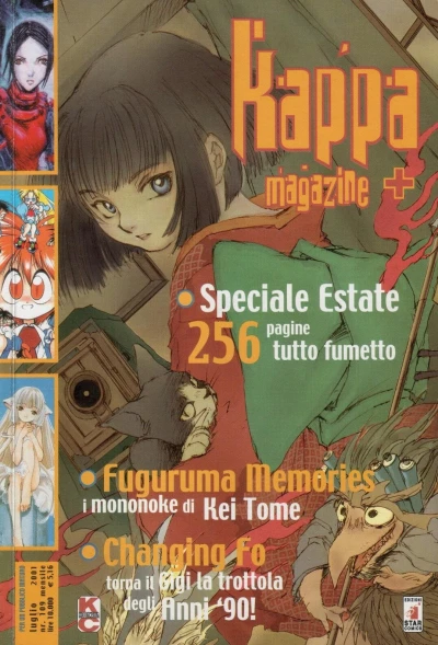 Cover of Issue #109