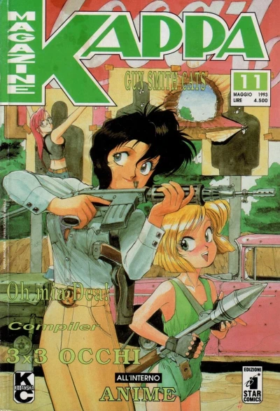 Cover of Issue #11