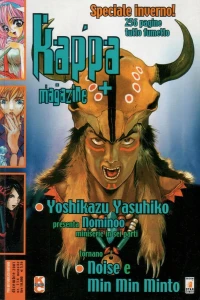 Issue #114