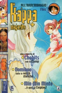 Issue #119