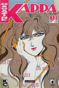 Issue #12
