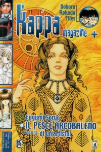 Issue #122