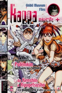 Issue #123