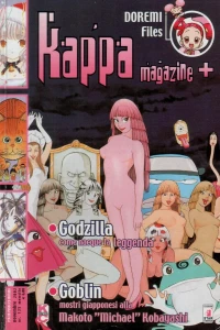 Issue #125
