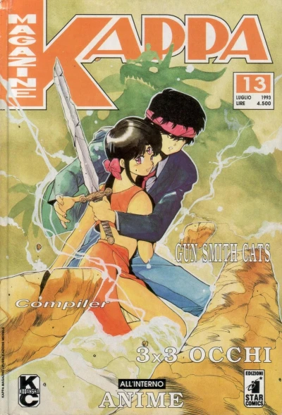 Cover of Issue #13