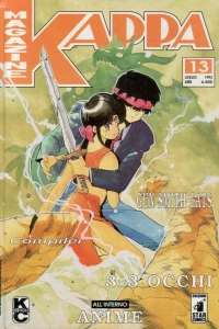 Issue #13