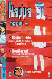 Issue #130