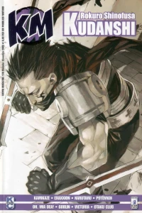 Issue #138