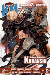 Issue #144