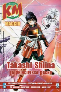 Issue #154