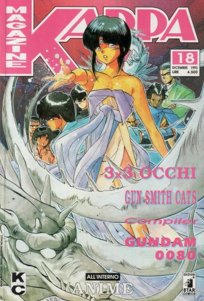 Cover of Issue #18