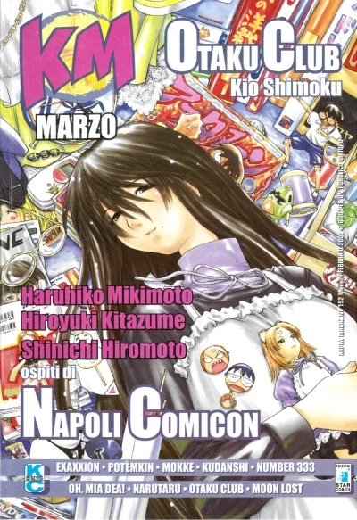 Cover of Issue #152