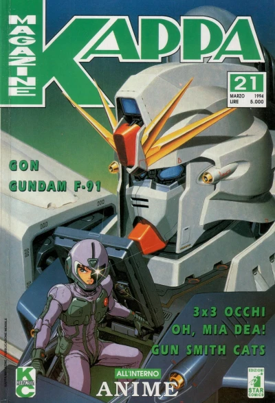 Cover of Issue #21
