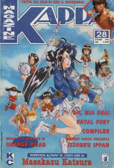 Cover of Issue #28