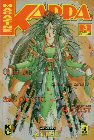 Cover of Issue #3