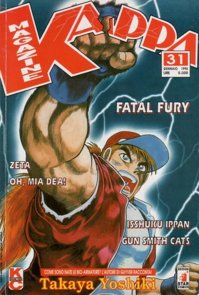 Cover of Issue #31
