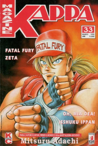 Cover of Issue #33