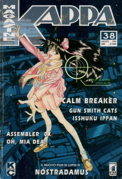 Cover of Issue #38