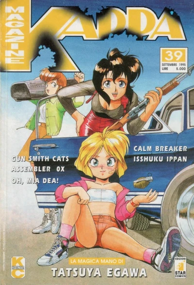 Cover of Issue #39