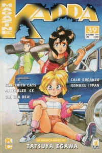Issue #39