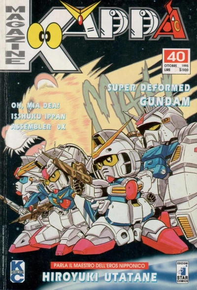 Cover of Issue #40