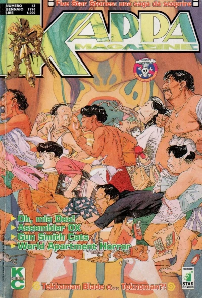 Cover of Issue #43