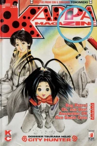 Issue #47