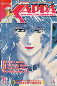 Issue #54