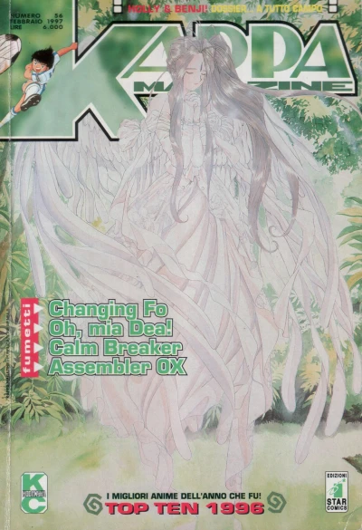 Cover of Issue #56