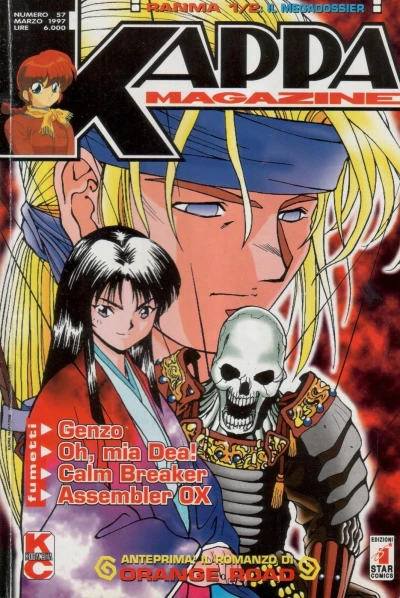 Cover of Issue #57