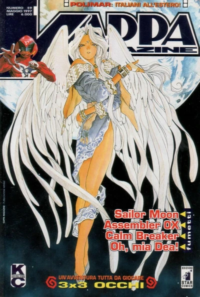 Cover of Issue #59