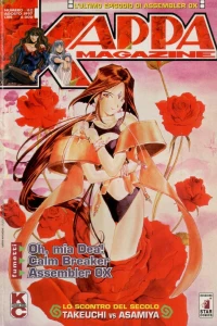 Issue #62