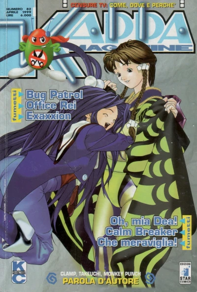 Cover of Issue #82