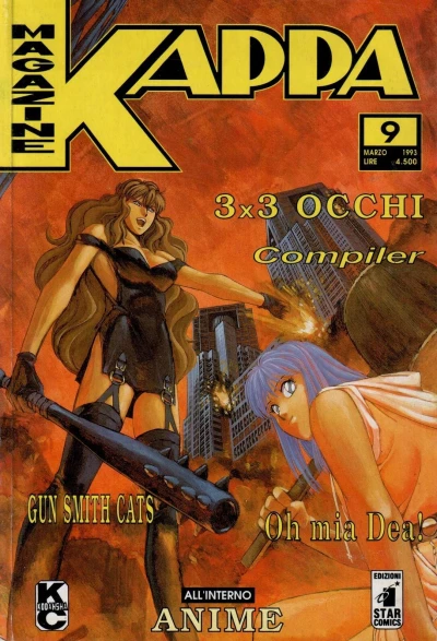 Cover of Issue #9